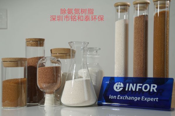 除氨氮树脂凝胶型强酸阳离子交换树脂