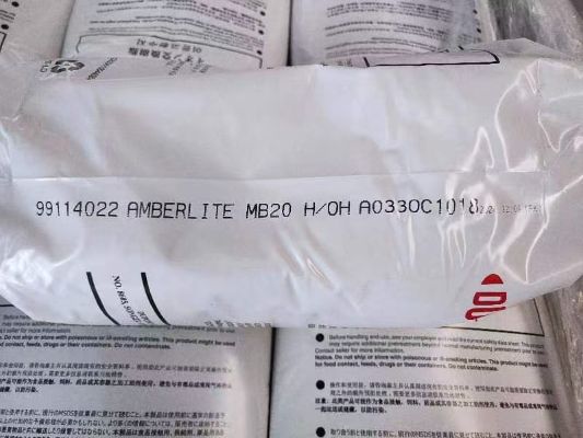 杜邦罗门哈斯MB20超纯水树脂